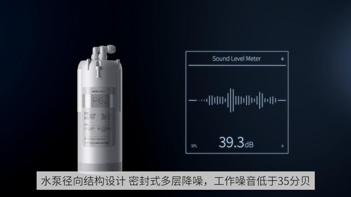 水和产品的互动 安吉尔三维宣传视频