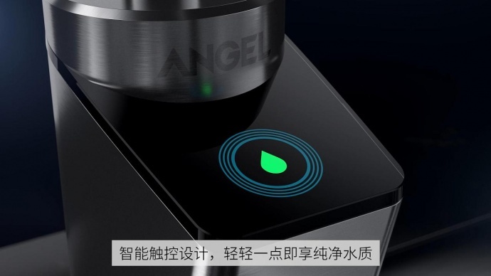 水和产品的互动 安吉尔三维宣传视频