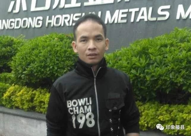 有人计划从1月25日从广东小榄跑回广东藤县,点赞!