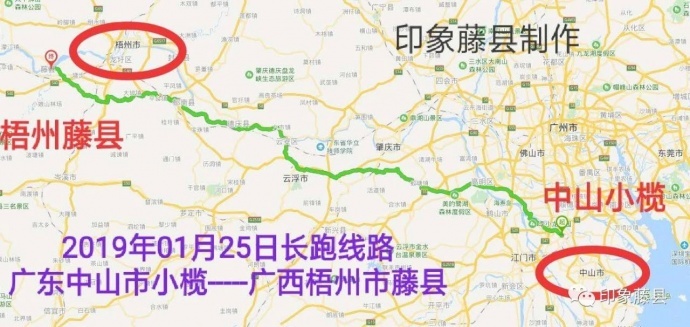有人计划从1月25日从广东小榄跑回广东藤县,点赞!