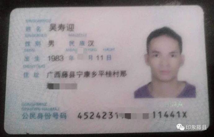 有人计划从1月25日从广东小榄跑回广东藤县,点赞!