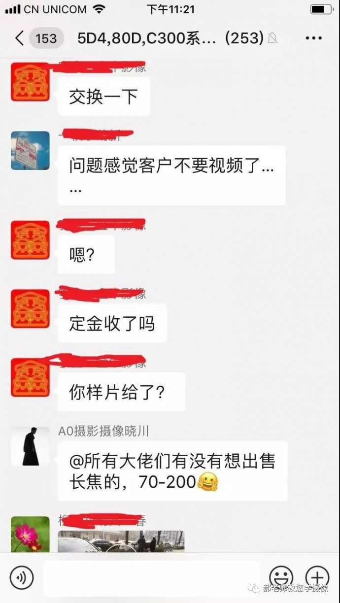 摄像师七宗罪，谁之过？