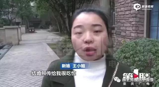 婚礼跟拍又被诉，修片儿用力过猛？