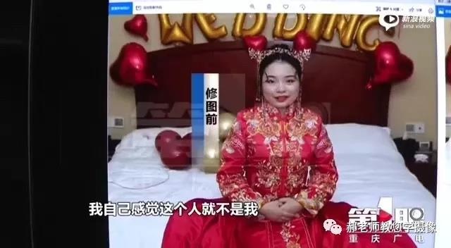 婚礼跟拍又被诉，修片儿用力过猛？