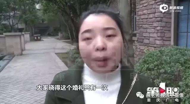 婚礼跟拍又被诉，修片儿用力过猛？