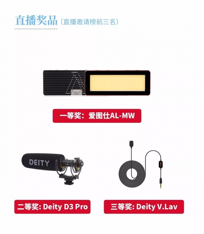 口袋灯拍商业影片?大骏带爱图仕上天下海!