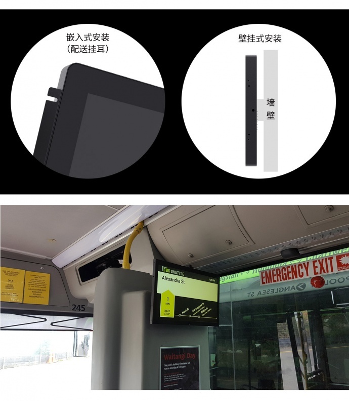 SEETEC视瑞特PF133-9CT 13.3寸IPS 1920x1080 全高清工控触摸显示器 电容屏10点触摸 工业触摸显示器 医疗设备显示屏 视瑞特PF133-9CT