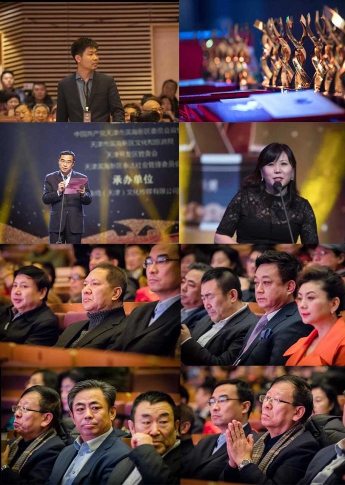 第五届滨海国际微电影节圆满结束，最后大奖花落谁家？