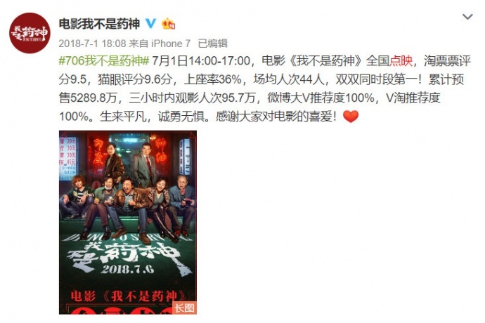 《大侦探霍桑》改档5次仍然扑街,电影为什么不能随便改档期?