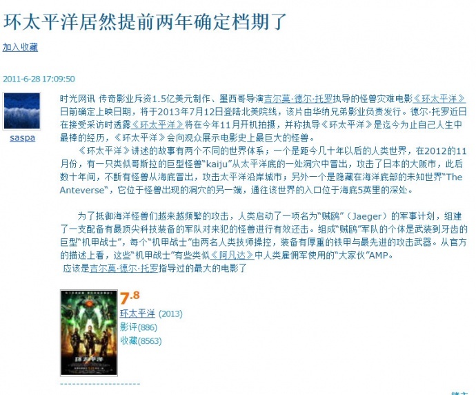 《大侦探霍桑》改档5次仍然扑街,电影为什么不能随便改档期?