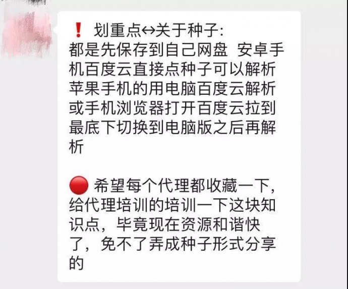 《流浪地球》《飞驰人生》等多部影片遭高清盗版,损失将超10亿