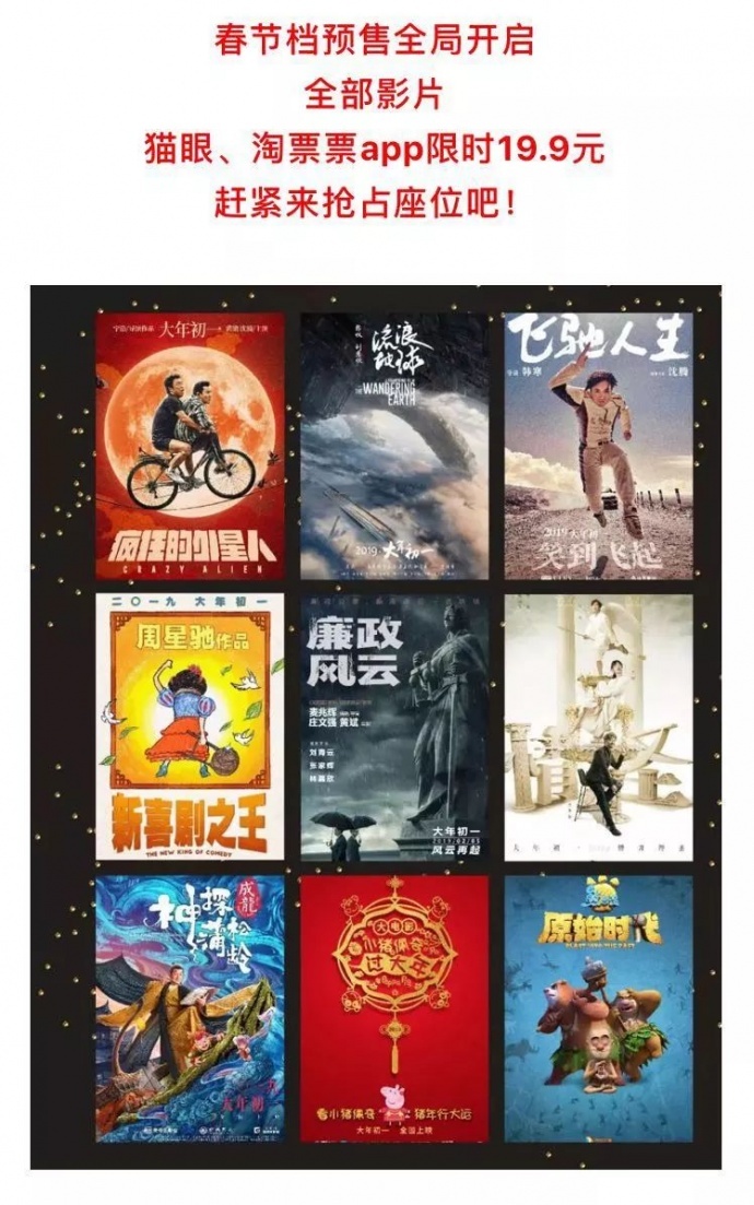 电影发行人员:发行乱象比你想象得还要恶心