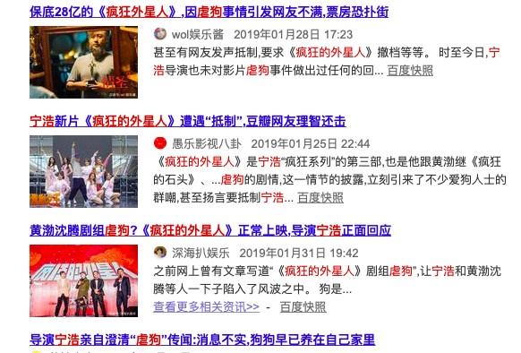 电影发行人员:发行乱象比你想象得还要恶心
