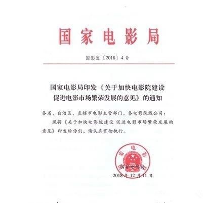 2019年电影市场会有啥突破?我们提出了这些看法
