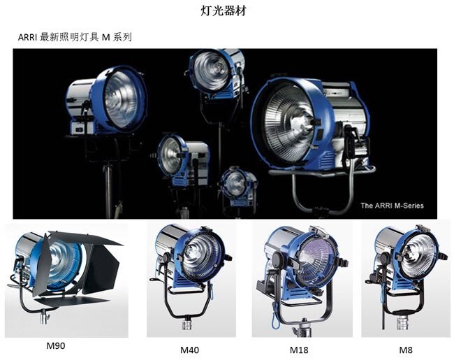 武汉影视器材出租租赁|大美影视器材|陈征18672788853