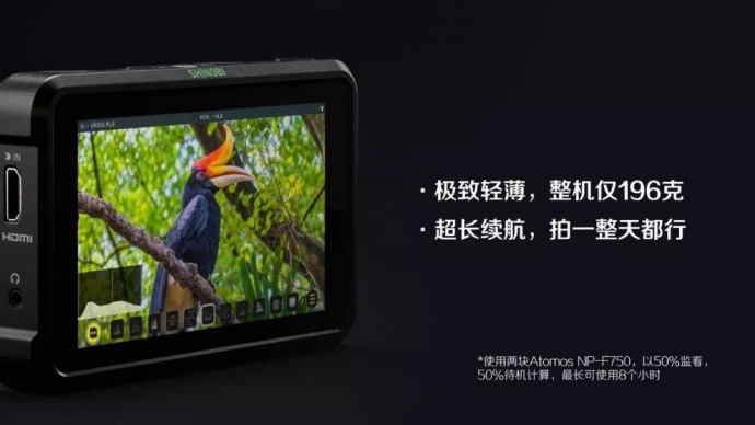 Atomos Shinobi 隐刃 1000尼特超高亮度5英寸HDMI监视器正式发布！