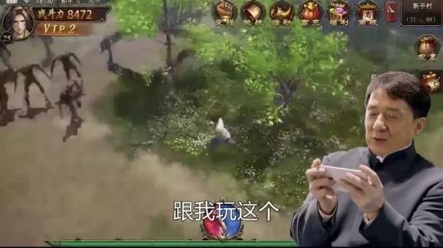 成龙“传奇”背后的百亿游戏秘密