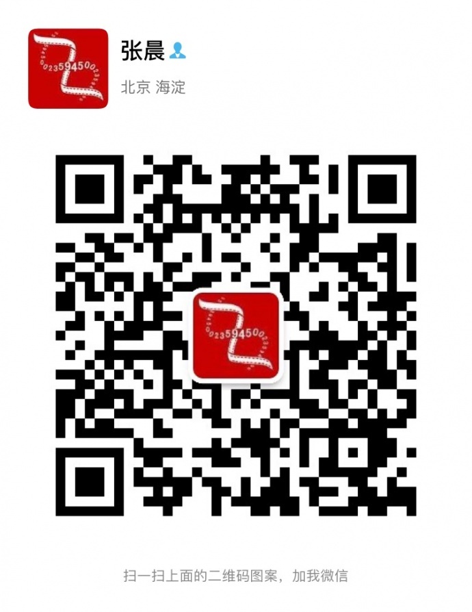 杜比视界技术下的《昨日青空》