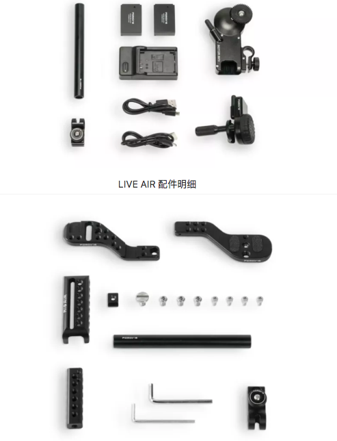 PDMOVIE 圆美道 无线跟焦器 LIVE AIR 直降700元,只卖1990元 ,再送价值499元通用套件 RIG AI