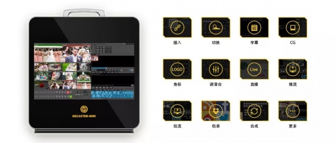 NSCaster Mini 颠覆了传统，实现了什么？