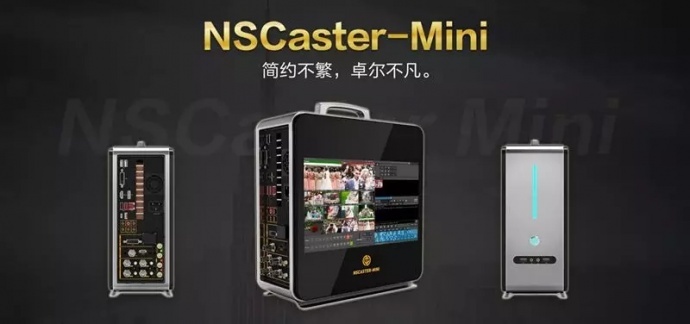 NSCaster Mini 颠覆了传统，实现了什么？