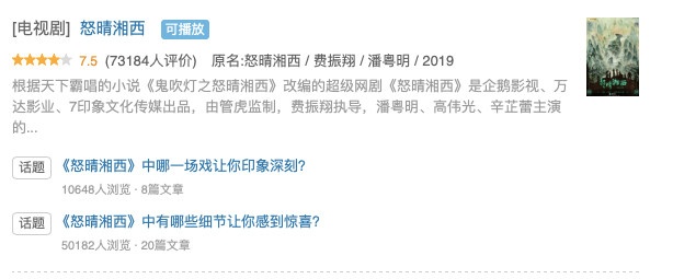 从万人追捧到成绩平平,盗墓IP的下一步怎么走?