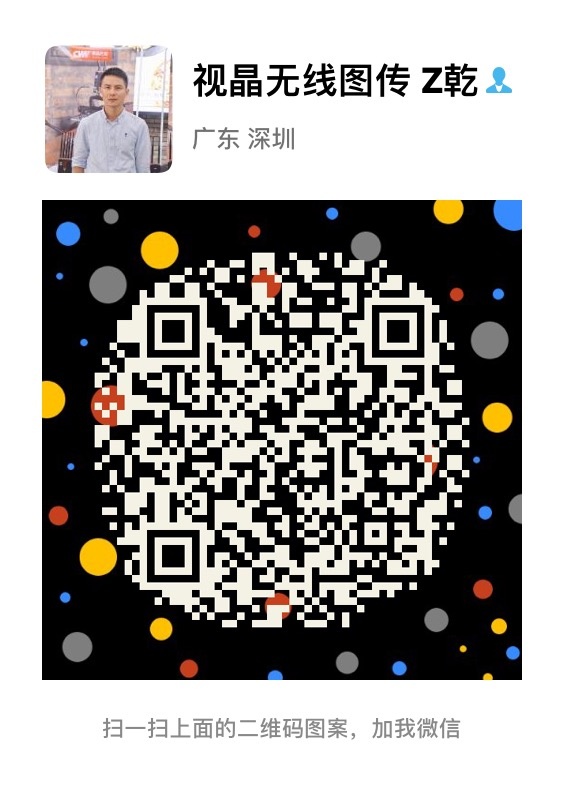 视晶首发丨烽影800FT无线高清图传丨单反稳定器图传