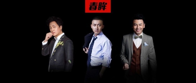 大叔,压死电视剧小鲜肉的最后一根稻草