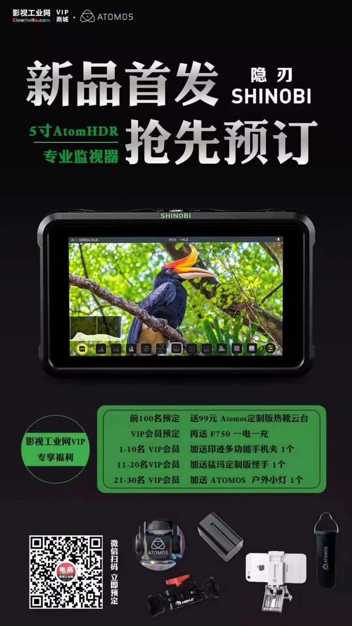 来了！Ninja V正式发布中文固件