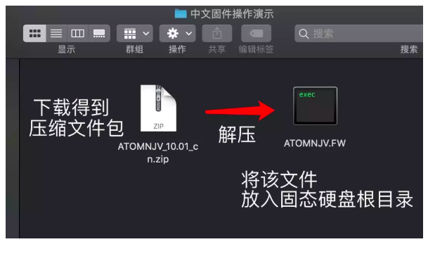 Ninja V 中文菜单了，下载Atomos 新固件更新