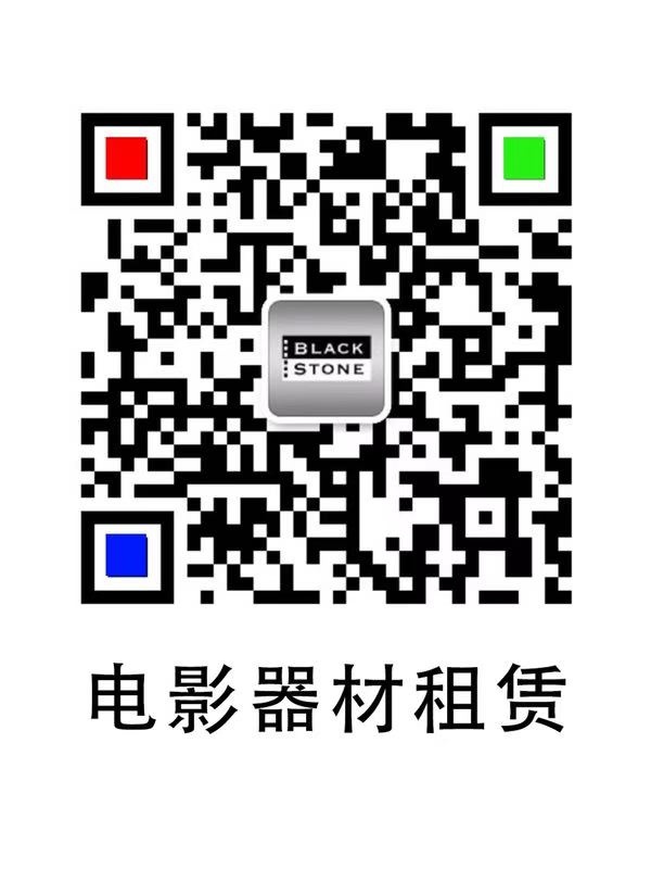 青岛地区租赁ARRI MINI和MP镜头!更多电影器材租赁详询微信！优惠多多！！