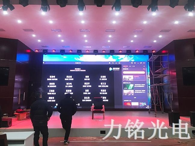 多功能厅会议室舞台灯光