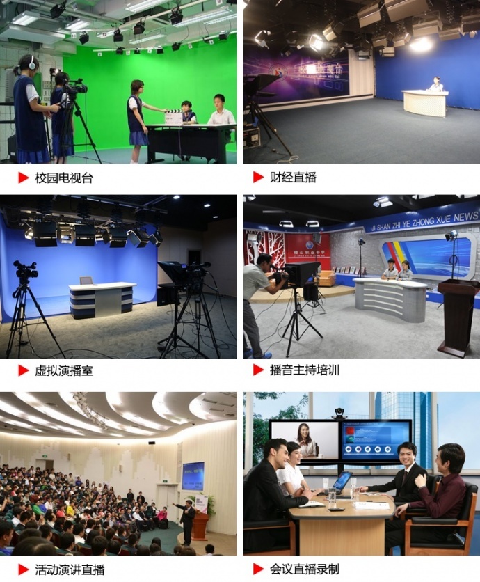 4路无线便携式嵌入式录播一体机在广州中学直播上的安装