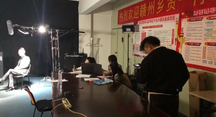 海南光度影视独家专访栏目：《海南新声》——六十位海南优秀企业家访谈录开机啦！