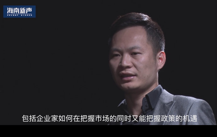 海南光度影视独家专访栏目：《海南新声》——六十位海南优秀企业家访谈录开机啦！