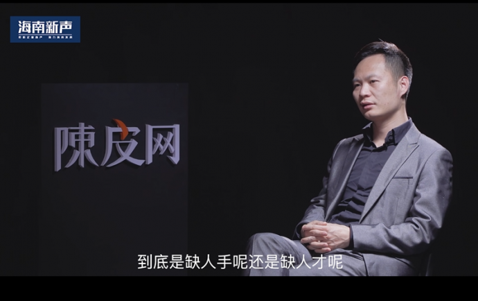 海南光度影视独家专访栏目：《海南新声》——六十位海南优秀企业家访谈录开机啦！