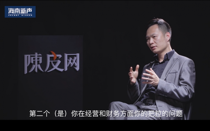 海南光度影视独家专访栏目：《海南新声》——六十位海南优秀企业家访谈录开机啦！