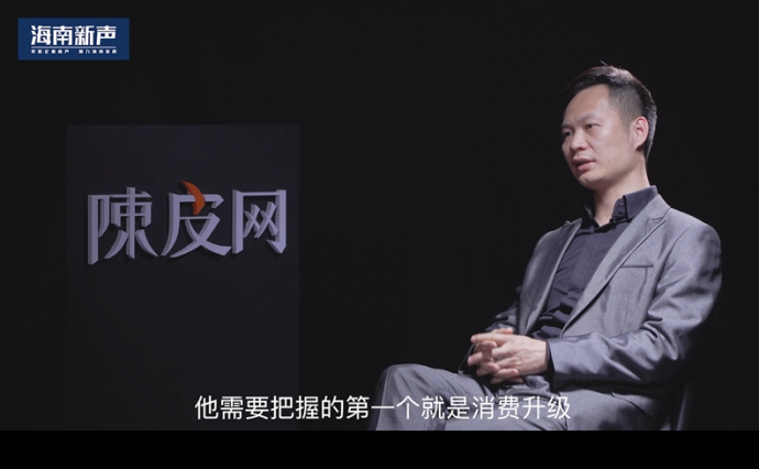 海南光度影视独家专访栏目：《海南新声》——六十位海南优秀企业家访谈录开机啦！