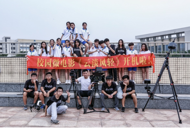 “新生代，新时代”，广东省中学生影像节线下巡回交流会圆满落幕