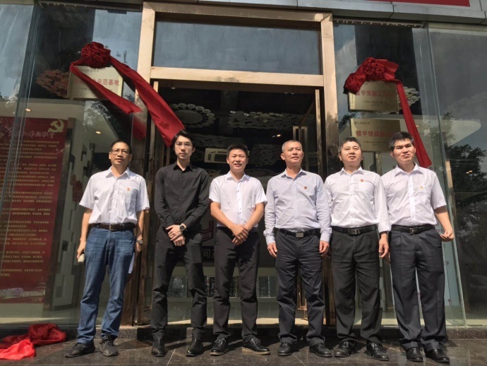 海南光度影视助力统战工作实践创新基地在道空间产业工场顺利揭牌！