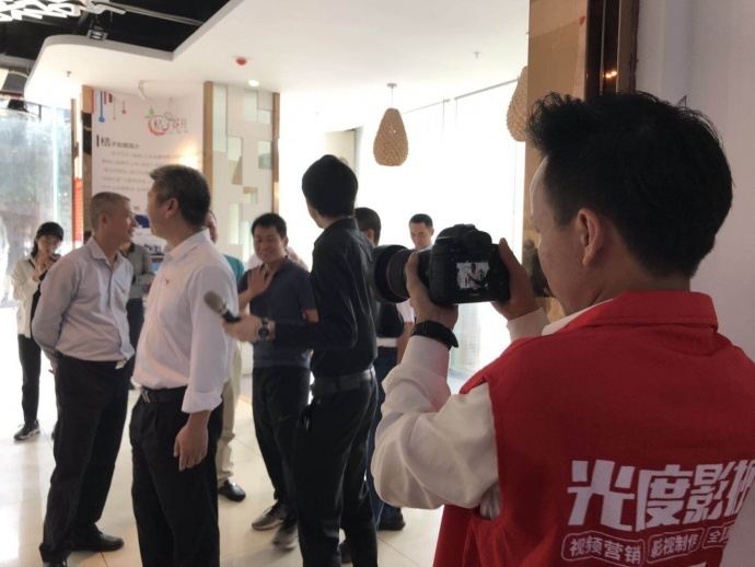 海南光度影视助力统战工作实践创新基地在道空间产业工场顺利揭牌！