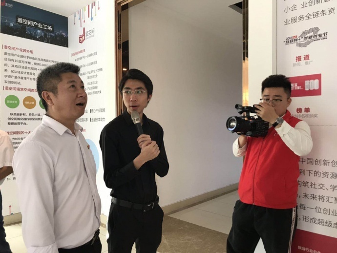 海南光度影视助力统战工作实践创新基地在道空间产业工场顺利揭牌！