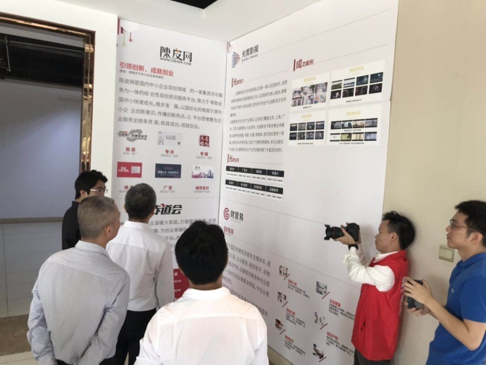 海南光度影视助力统战工作实践创新基地在道空间产业工场顺利揭牌！