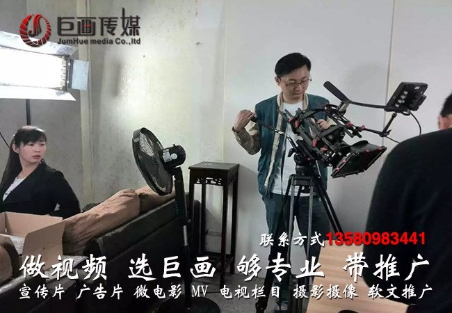 东莞视频制作公司清溪宣传片拍摄巨画传媒一站式服务