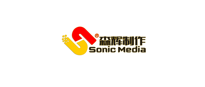 上海森辉文化传媒有限公司-简介（如有合作请咨询-18017688383刘育畅）