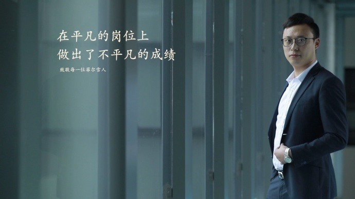 梦天堂影视制作感恩系列短视频，献礼“菲尔雪”23周年一路相伴