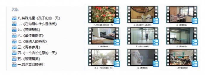 梦天堂影视制作感恩系列短视频，献礼“菲尔雪”23周年一路相伴