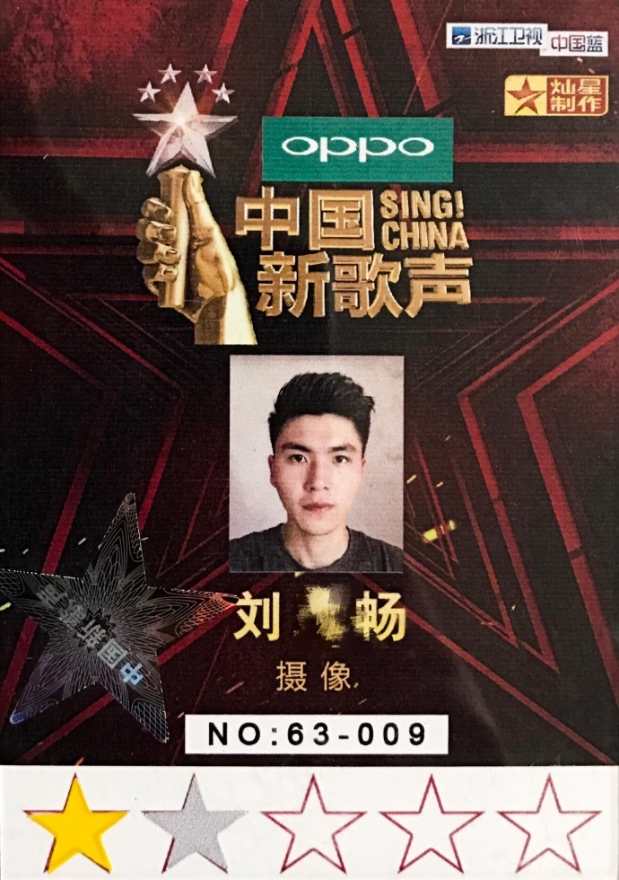 上海斯坦尼康摄影师，摄像师，综艺摄像师，真人秀摄像师，影视剧组摄影师。刘育畅（18017688383）作品有《中国好声音》《出彩中国人》