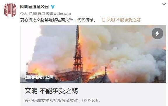 #巴黎圣母院##徐州大蒙影视#用影视的力量，鲜活记忆，承载文明，传扬文化。