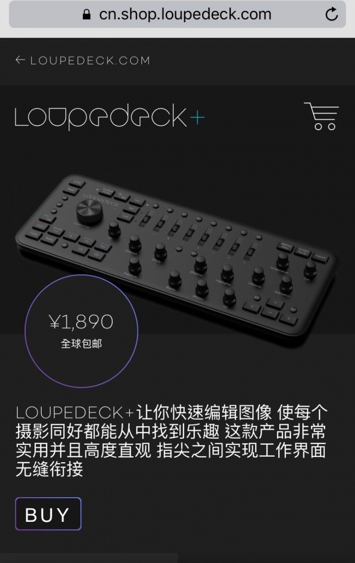 Loupedeck+发布软件升级v2.6.1